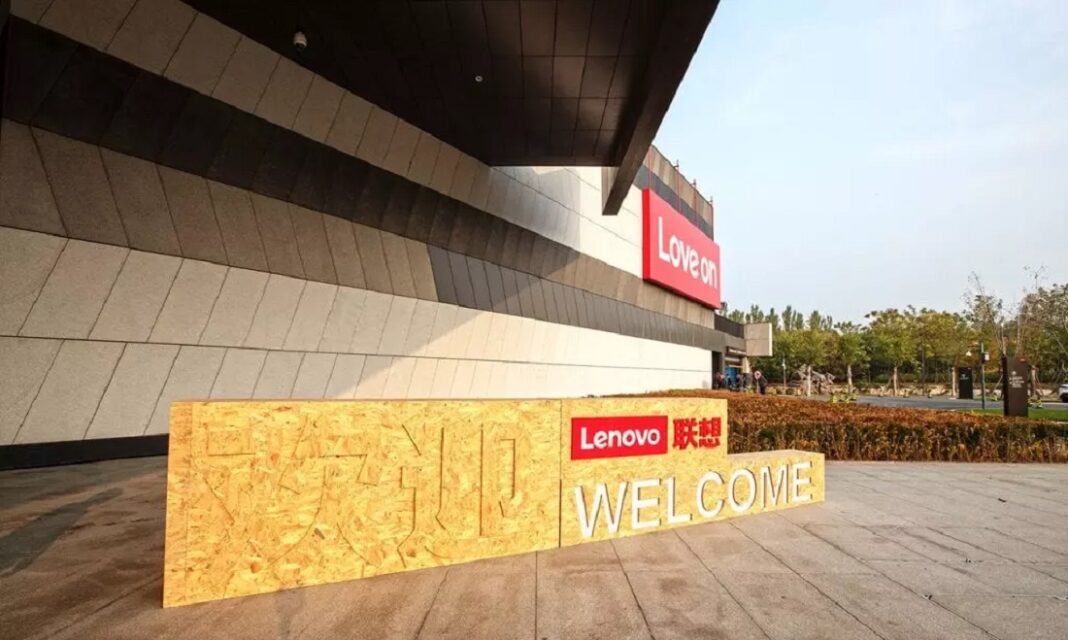 Lenovo Head Quarter