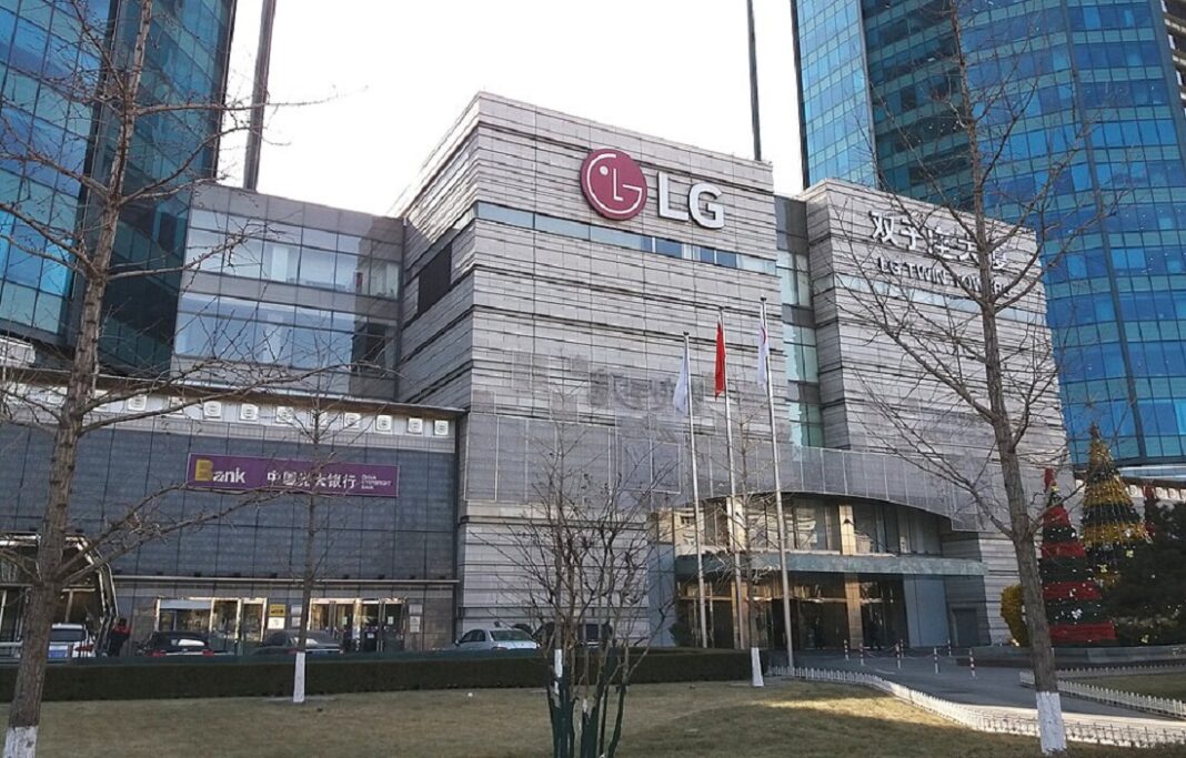Una sede di LG (fonte: https://commons.wikimedia.org/wiki/User:%E8%9E%BA%E9%92%89. Licenza: This file is licensed under the Creative Commons Attribution-Share Alike 4.0 International license. 호고호 (talk | contribs)