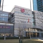 Una sede di LG (fonte: https://commons.wikimedia.org/wiki/User:%E8%9E%BA%E9%92%89. Licenza: This file is licensed under the Creative Commons Attribution-Share Alike 4.0 International license. 호고호 (talk | contribs)