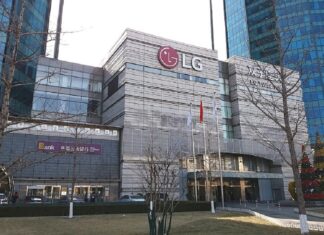 Una sede di LG (fonte: https://commons.wikimedia.org/wiki/User:%E8%9E%BA%E9%92%89. Licenza: This file is licensed under the Creative Commons Attribution-Share Alike 4.0 International license. 호고호 (talk | contribs)
